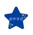 シンプル日常スタンプ！！！（個別スタンプ：3）