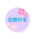 シンプル日常スタンプ！！！（個別スタンプ：4）