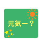 シンプル日常スタンプ！！！（個別スタンプ：5）