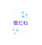 シンプル日常スタンプ！！！（個別スタンプ：8）