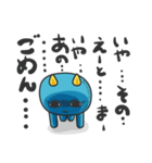 青鬼ちゃん（個別スタンプ：3）