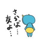 青鬼ちゃん（個別スタンプ：4）