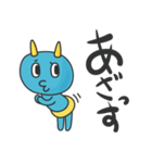 青鬼ちゃん（個別スタンプ：8）