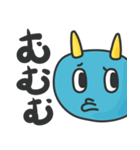 青鬼ちゃん（個別スタンプ：11）
