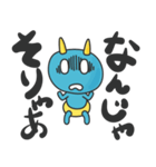 青鬼ちゃん（個別スタンプ：16）