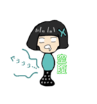 こけしーず！（個別スタンプ：6）