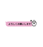 歯科医院におすすめスタンプ（個別スタンプ：3）