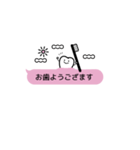 歯科医院におすすめスタンプ（個別スタンプ：5）