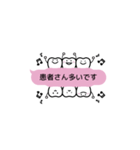 歯科医院におすすめスタンプ（個別スタンプ：16）