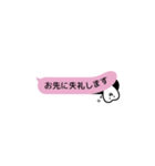 歯科医院におすすめスタンプ（個別スタンプ：24）