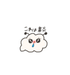 誰がなんと言っても羊スタンプ（個別スタンプ：2）
