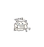 誰がなんと言っても羊スタンプ（個別スタンプ：8）