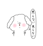 もふもふわんころ（個別スタンプ：1）