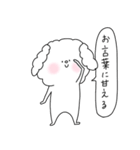 もふもふわんころ（個別スタンプ：3）