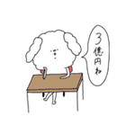 もふもふわんころ（個別スタンプ：12）