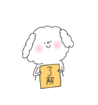 もふもふわんころ（個別スタンプ：13）