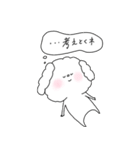 もふもふわんころ（個別スタンプ：20）