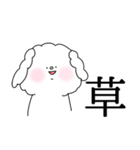もふもふわんころ（個別スタンプ：29）