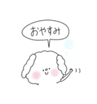 もふもふわんころ（個別スタンプ：37）