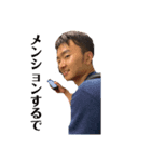 関学店 20卒（個別スタンプ：4）