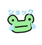 ケロくんの日常（個別スタンプ：2）