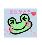 ケロくんの日常（個別スタンプ：5）
