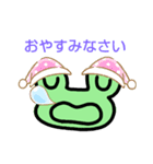 ケロくんの日常（個別スタンプ：7）