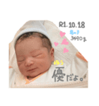 優ちゃん♡（個別スタンプ：1）
