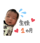 優ちゃん♡（個別スタンプ：2）