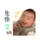 優ちゃん♡（個別スタンプ：3）