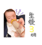 優ちゃん♡（個別スタンプ：4）