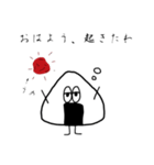私のおにぎりくん（個別スタンプ：1）