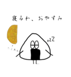 私のおにぎりくん（個別スタンプ：2）