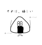 私のおにぎりくん（個別スタンプ：3）