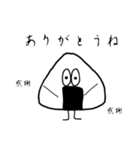 私のおにぎりくん（個別スタンプ：4）