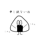 私のおにぎりくん（個別スタンプ：5）
