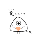 私のおにぎりくん（個別スタンプ：7）