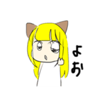 猫女子（個別スタンプ：2）