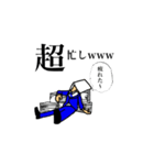 脱力戦士ユルリーマン。テツオ【日常編】（個別スタンプ：3）