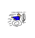 脱力戦士ユルリーマン。テツオ【日常編】（個別スタンプ：6）