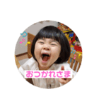 かりんちゃん②（個別スタンプ：1）