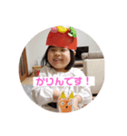 かりんちゃん②（個別スタンプ：3）