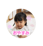 かりんちゃん②（個別スタンプ：4）