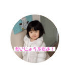 かりんちゃん②（個別スタンプ：7）