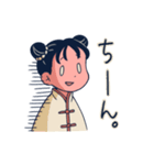 チャイナ3姉妹と時々パンダ（個別スタンプ：28）
