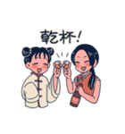 チャイナ3姉妹と時々パンダ（個別スタンプ：32）