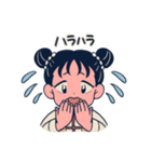 チャイナ3姉妹と時々パンダ（個別スタンプ：35）