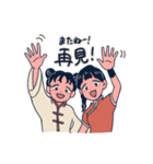 チャイナ3姉妹と時々パンダ（個別スタンプ：39）