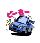 クルマはQにとまれないっ！（個別スタンプ：1）