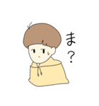 あなたをささえる人たち（個別スタンプ：2）